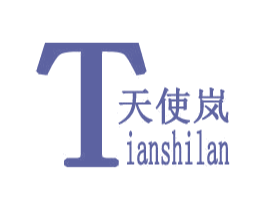 天使岚 第3类化妆品商标图样