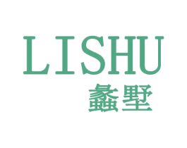 蠡墅 第18类皮革箱包商标图样