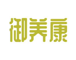 御养康 第43类餐饮酒店商标图样