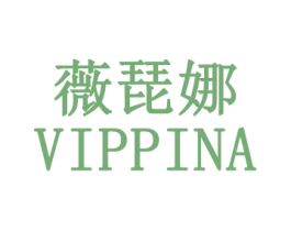 薇琵娜 VIPPINA 第24类布料床单商标图样