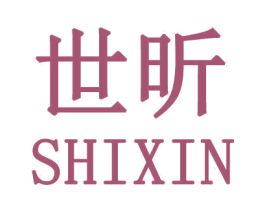 世昕 第25类服装鞋帽商标图样