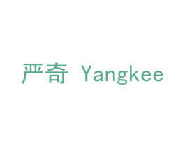 严奇 YANGKEE 第9类科学仪器商标图样
