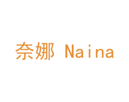 奈娜 第21类厨房洁具商标图样