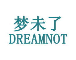 梦未了 DREAMNOT 第10类医疗器械商标图样