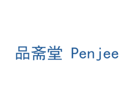 品斋堂  PENJEE 第29类食品商标图样