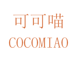 可可喵 COCOMIAO 第28类体育玩具商标图样
