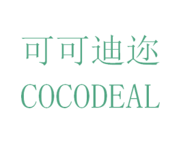 可可迪迩 COCODEAL 第5类医药商标图样