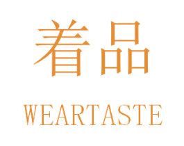 着品 WEARTASTE 第35类广告贸易商标图样
