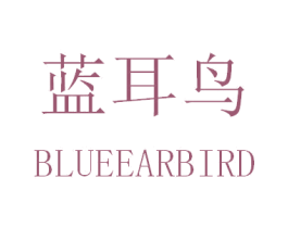 蓝耳鸟 BLUEEARBIRD 第9类科学仪器商标图样
