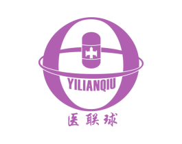 医联球 第5类医药商标图样