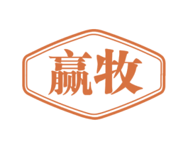 赢牧 第9类科学仪器商标图样
