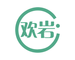 欢岩 第9类科学仪器商标图样