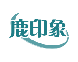 鹿印象 第9类科学仪器商标图样