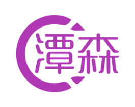 潭森 第9类科学仪器商标图样