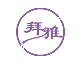 拜雅 第16类办公工具商标图样