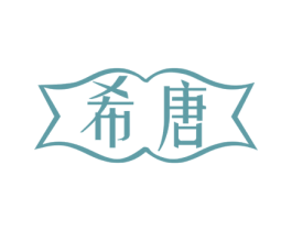希唐 第6类五金金属商标图样