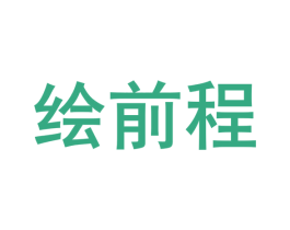 绘前程 第21类厨房洁具商标图样