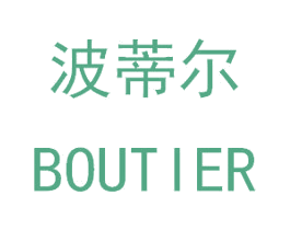 波蒂尔 BOUTIER 第20类家具商标图样
