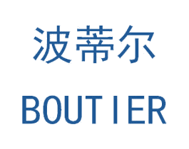 波蒂尔 BOUTIER 第26类花边配饰商标图样