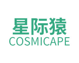 星际猿 COSMICAPE 第14类珠宝钟表商标图样