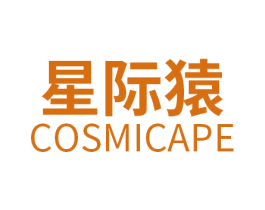 星际猿 COSMICAPE 第18类皮革箱包商标图样