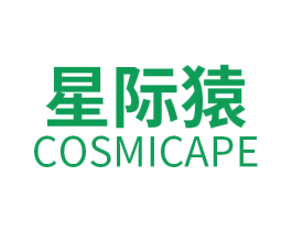 星际猿 COSMICAPE 第35类广告贸易商标图样