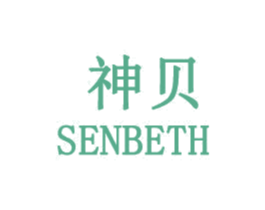 神贝 SENBETH 第26类花边配饰商标图样