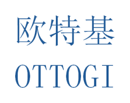 欧特基 OTTOGI 第14类珠宝钟表商标图样