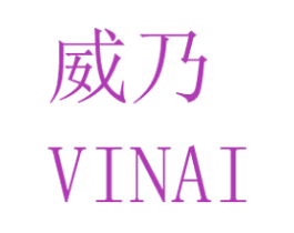 威乃 VINAI 第9类科学仪器商标图样