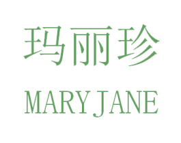 玛丽珍 MARYJANE 第26类花边配饰商标图样