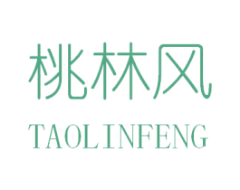 桃林风 第35类广告贸易商标图样