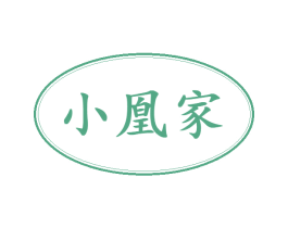 小凰家 第31类水果花木商标图样