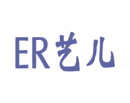 ER艺儿 第27类地毯席垫商标图样
