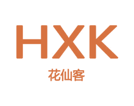 花仙客 HXK 第15类乐器商标图样