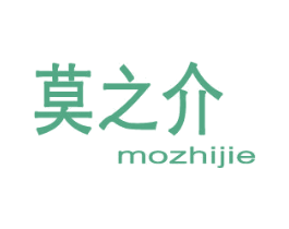 莫之介 第14类珠宝钟表商标图样