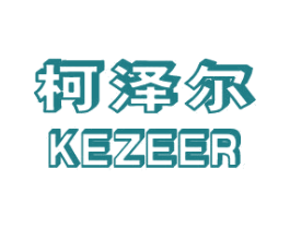 柯泽尔 第18类皮革箱包商标图样