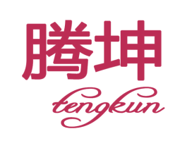 腾坤 第21类厨房洁具商标图样