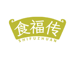 食福传 第30类小食配料商标图样