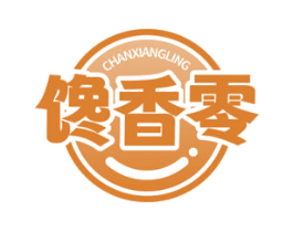 馋香零 第29类食品商标图样