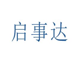 启事达 第11类家用电器商标图样