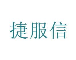 捷服信 第38类通讯传媒商标图样