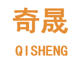 奇晟 第28类体育玩具商标图样