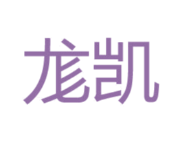 尨凯 第9类科学仪器商标图样