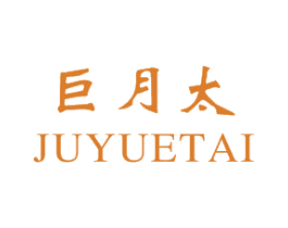 巨月太 第30类小食配料商标图样