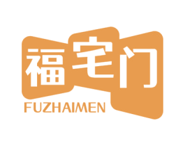 福宅门 第20类家具商标图样