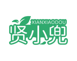 贤小兜 第29类食品商标图样