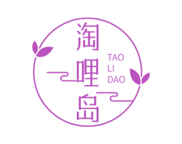 淘哩岛 第29类食品商标图样