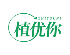 植优你 第30类小食配料商标图样