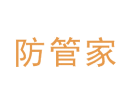 防管家 第21类厨房洁具商标图样