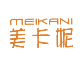 美卡妮 第25类服装鞋帽商标图样